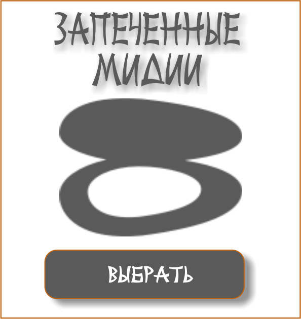 МИДИИ ЧБ